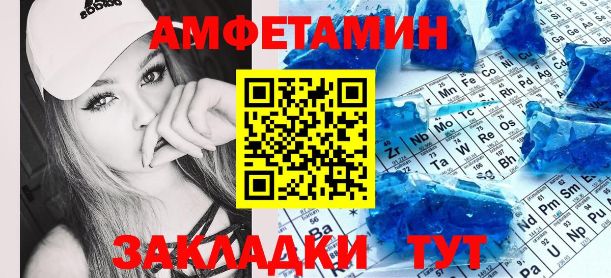 АМФ Premium Симферополь