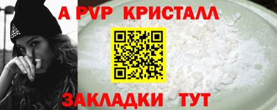 прущая мука Тверь