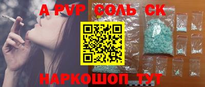 гидропоника Татарск