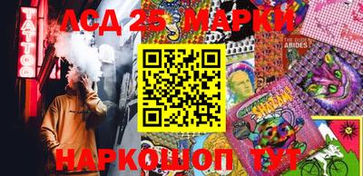 прущий лед Тара