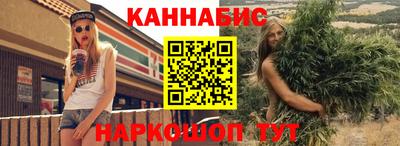 гидропоника Татарск