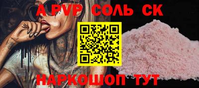 прущий лед Тара