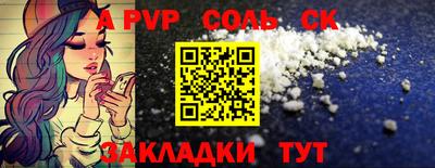 гидропоника Татарск
