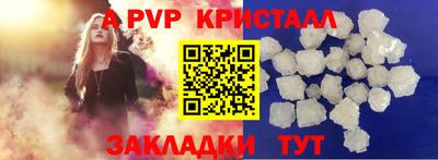 гидропоника Татарск