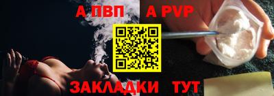 прущий лед Тара