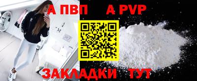 гидропоника Татарск
