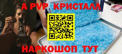 прущий лед Тара