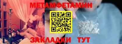 прущий лед Тара