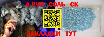 гидропоника Татарск