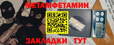 гидропоника Татарск