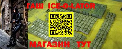 прущий лед Тара