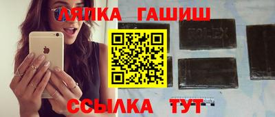 прущий лед Тара