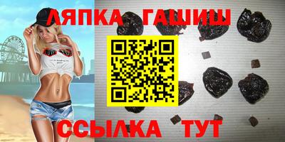 прущий лед Тара