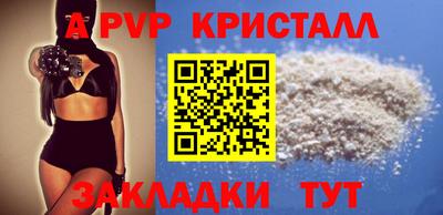прущий лед Тара