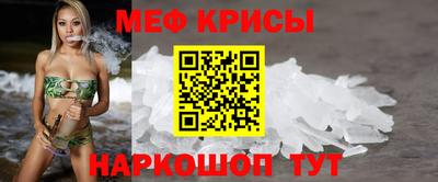 прущий лед Тара