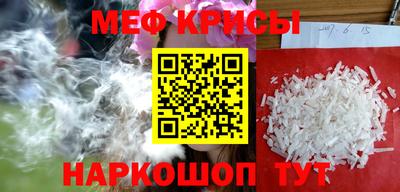 прущий лед Тара