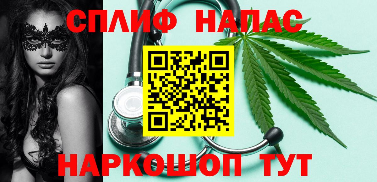 Марихуана VHQ Симферополь
