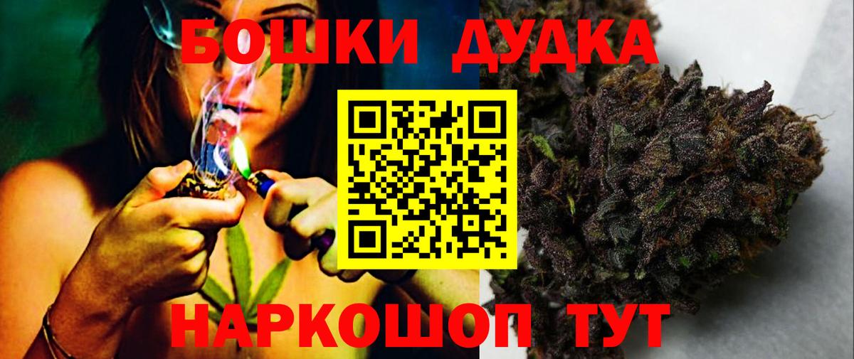 Симферополь  Каннабис Ganja  Шишки марихуана ГИДРОПОН  Канабис гибрид  Вход с VPN  Бошки Шишки SATIVA & INDICA 